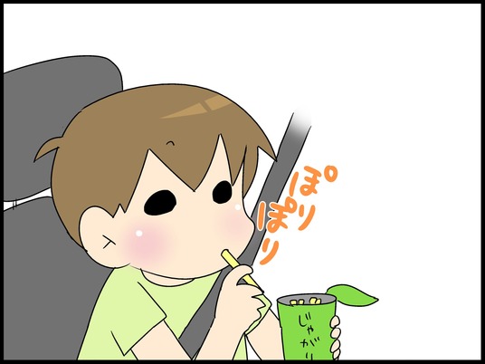 ブログ0004