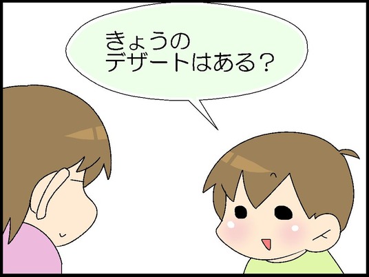 ブログ0001