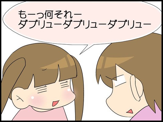 自閉くん0002