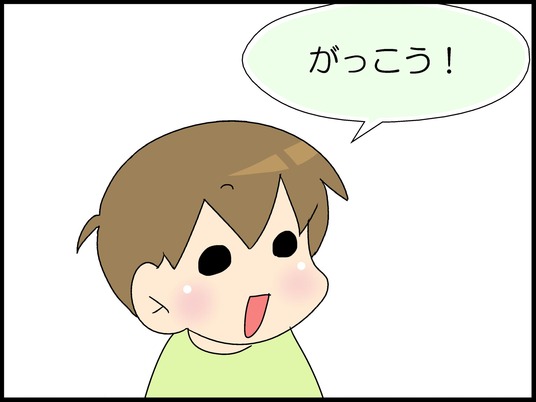 ブログ0002