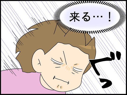 ブログ0011
