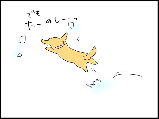 ブログ0009