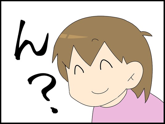 ブログ0007