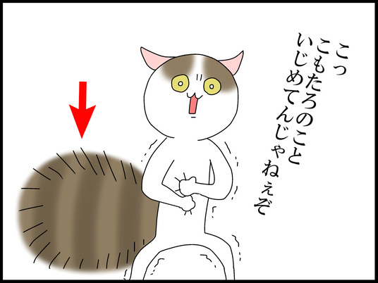 ブログ0020