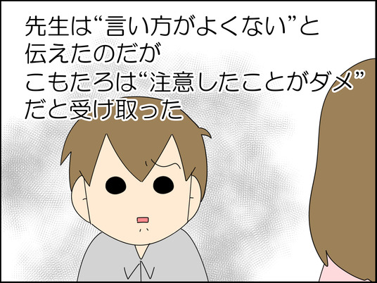 イラスト_006