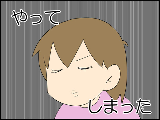 イラスト_017