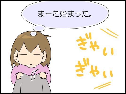 ブログ0001