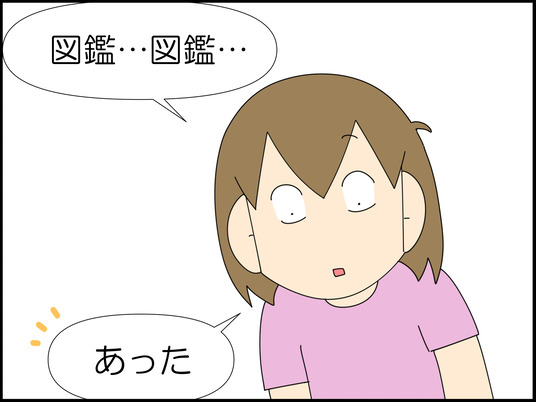 イラスト_011