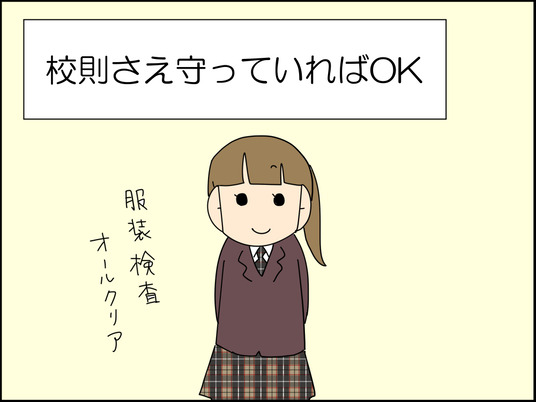 イラスト_002