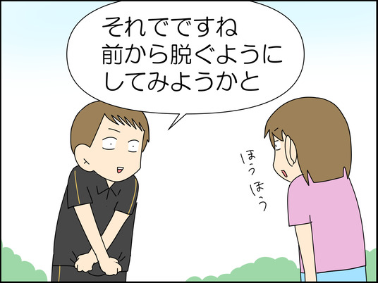 イラスト_006