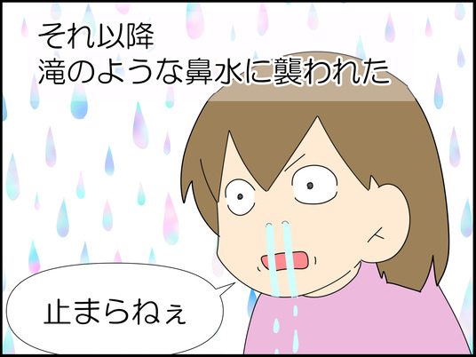 イラスト_005