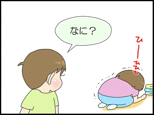 ブログ0008
