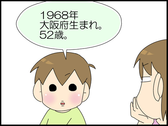 ブログ0008