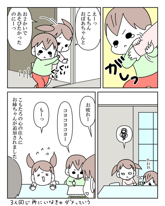 イラスト_017