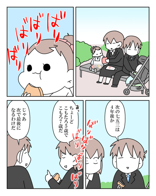 イラスト_030