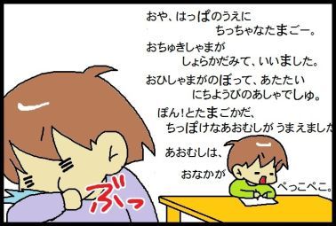 moroの家族と、ハンドメイドと。