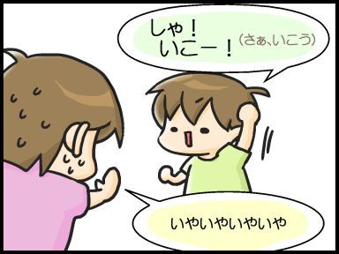 moroの家族と、ハンドメイドと。