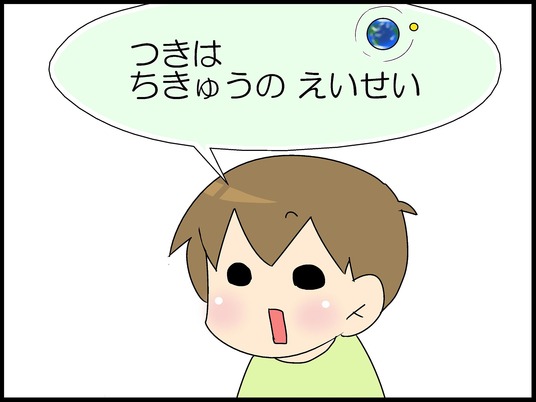 ブログ0001