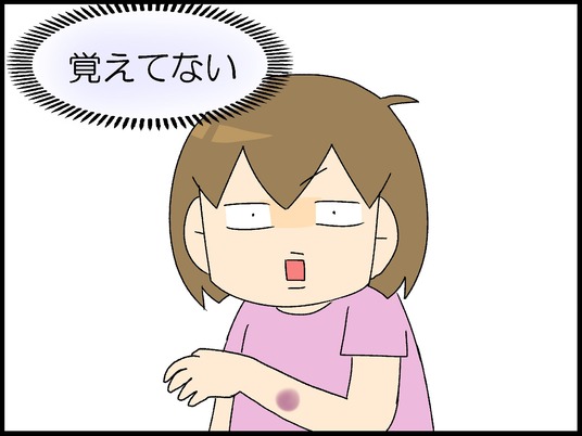 ブログ0004