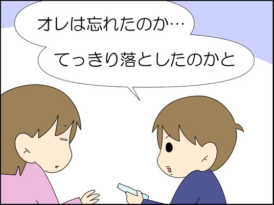 イラスト_012
