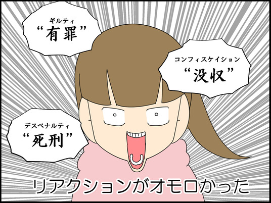イラスト_035
