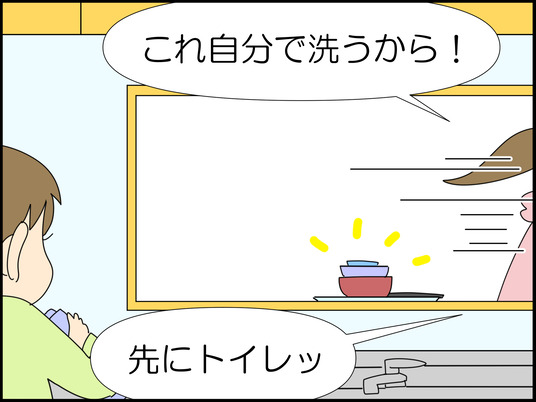 イラスト_002