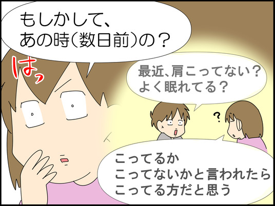 イラスト_008