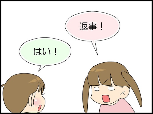 ブログ0005