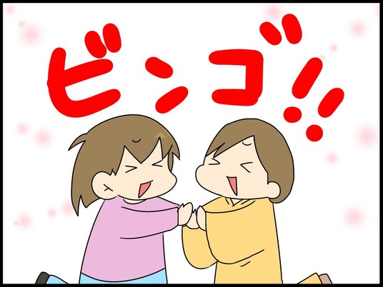 ブログ0028
