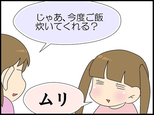 ブログ0004