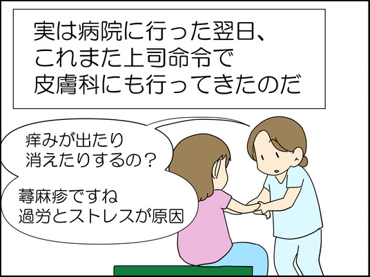 イラスト2_107