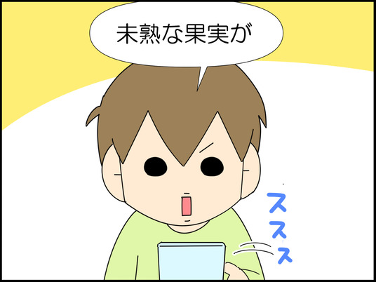 イラスト_006
