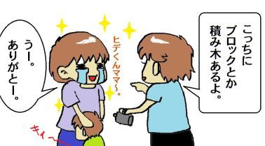 moroの家族と、ハンドメイドと。