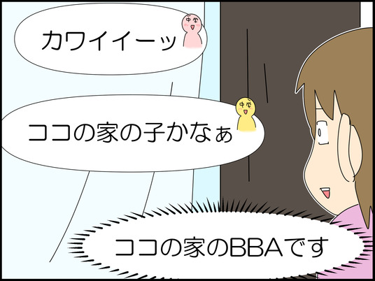 イラスト_010