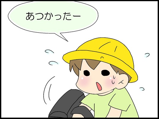 ブログ0001