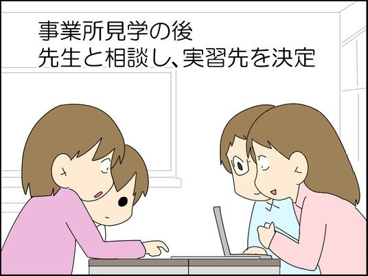イラスト_002