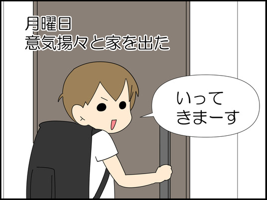 イラスト_003
