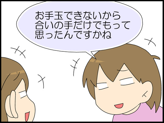 ブログ0008