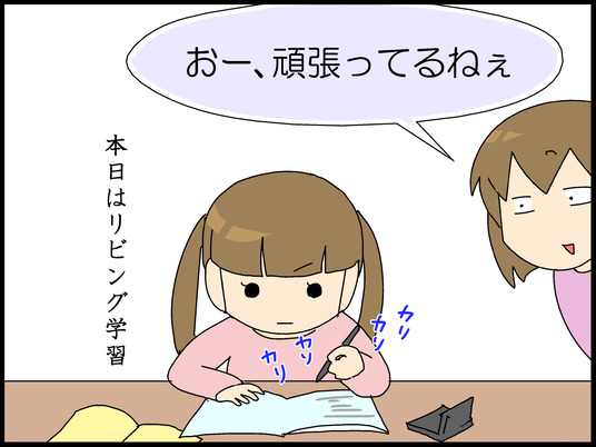 ブログ0001