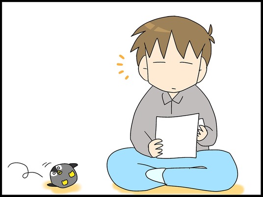 ブログ0002