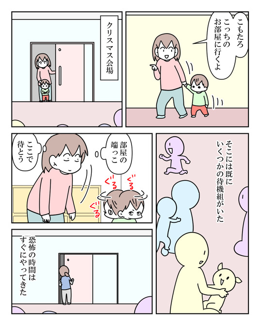イラスト_019