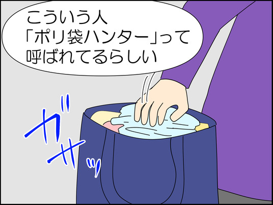 イラスト_016