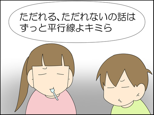 イラスト_008