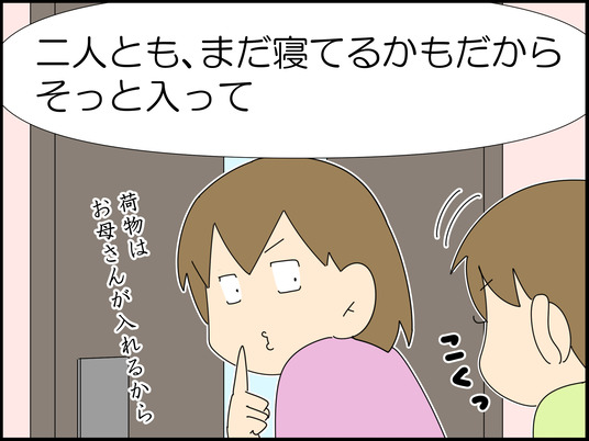 イラスト_055