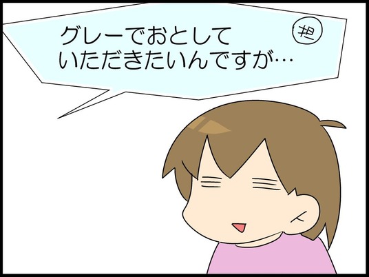 ブログ0003
