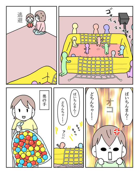 イラスト2_019