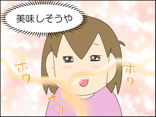 イラスト_007