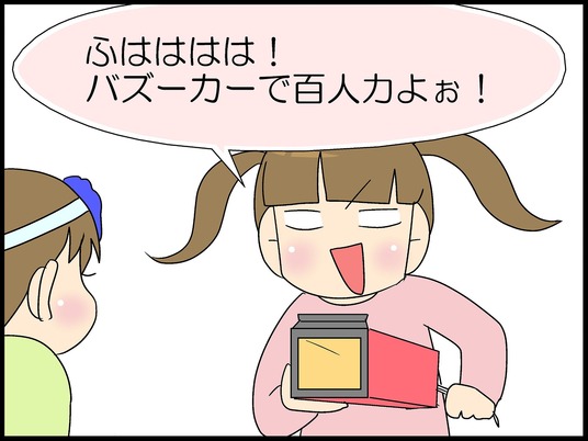ブログ0007
