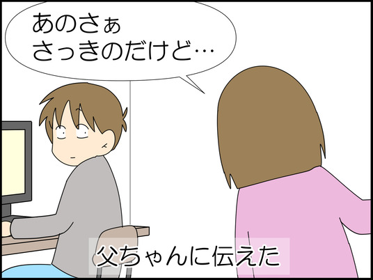 イラスト_017