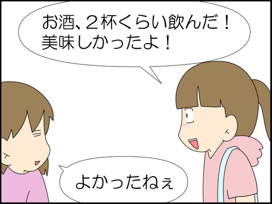 イラスト_004